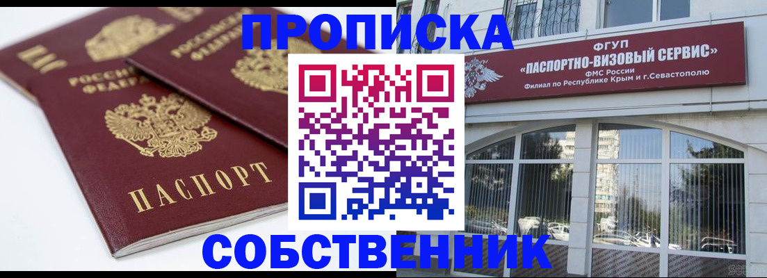 пропишу в квартире в Нижней Туре