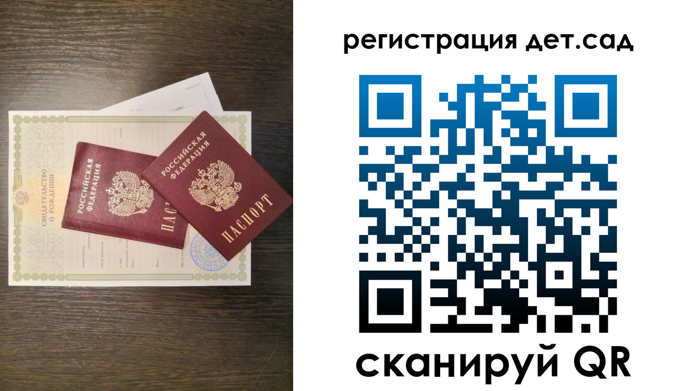 временная регистрация гарантия в Нижней Туре