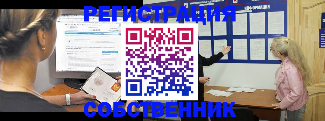 миграционный учет в Нижней Туре