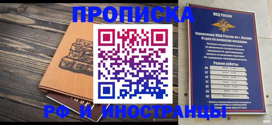 временная регистрация недорого в Нижней Туре