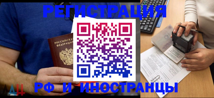 временная регистрация собственник в Нижней Туре