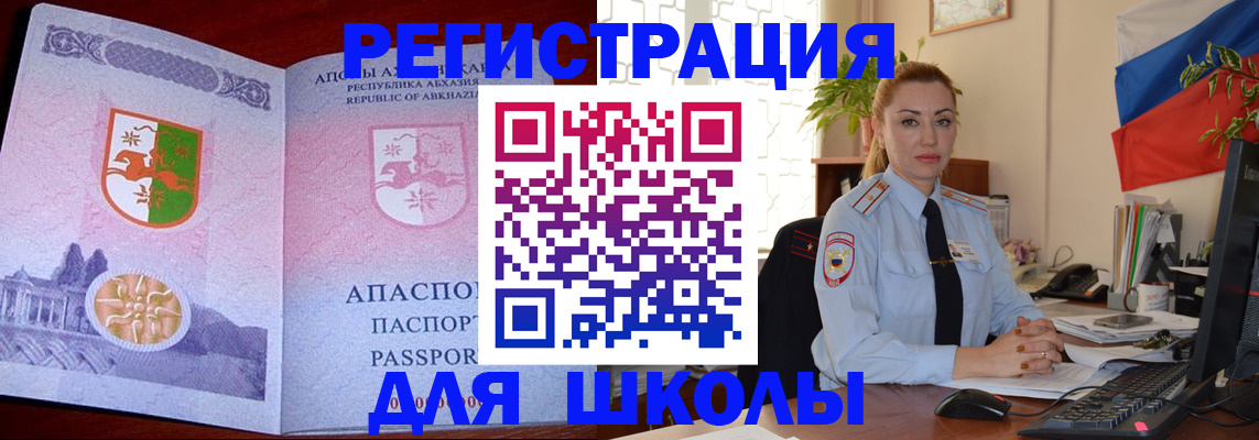 временная регистрация недорого в Нижней Туре